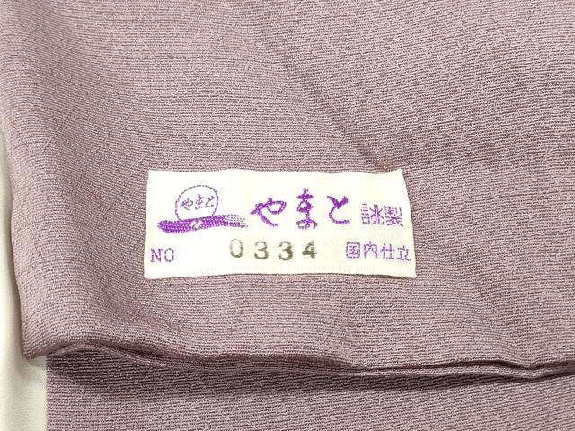 平和屋着物■訪問着　駒刺繍　貝桶花文　暈し染め　金彩　やまと誂製　正絹　逸品　DABH4200qp