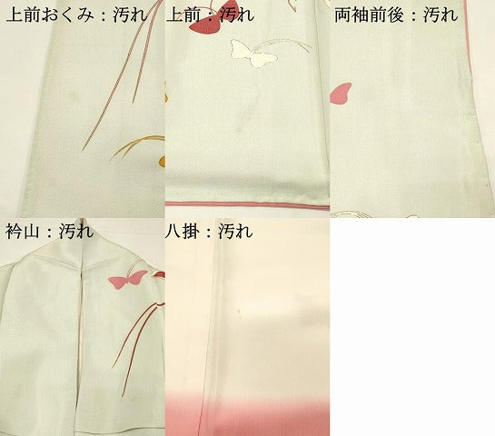 平和屋着物■豪華振袖　駒刺繍　舞蝶文　正絹　逸品　DABH4210qp
