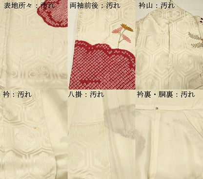 平和屋着物■豪華振袖　絞り　刺繍　雲取り草花文　金銀糸　正絹　逸品　DABH4211qp