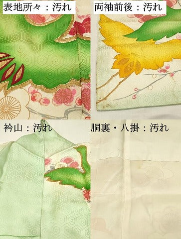 平和屋着物■豪華振袖　駒刺繍　飛鶴枝梅文　暈し染め　金彩　正絹　逸品　DABH4214qp
