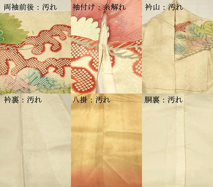 平和屋着物■豪華振袖　駒刺繍　立波飛鶴松文　金彩　正絹　逸品　DABH4215qp