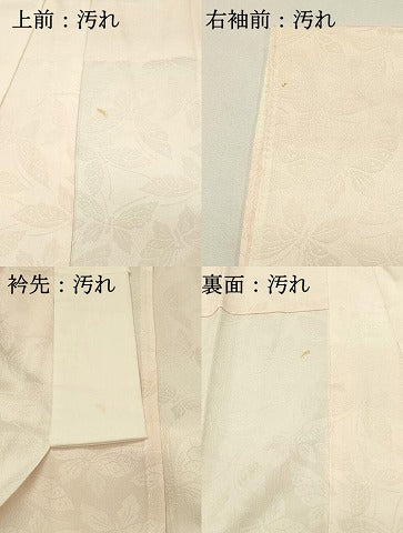 平和屋着物■長襦袢　無双仕立て　舞蝶文　暈し染め　正絹　逸品　DABH4218qp