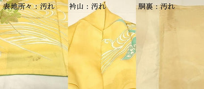 平和屋着物■豪華振袖　駒刺繍　立波飛鳥花文　金彩　正絹　逸品　DABH4221qp