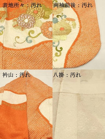 平和屋着物■豪華振袖　駒刺繍　絞り　菊唐草文　金彩　正絹　逸品　DABH4222qp