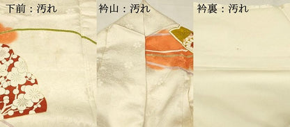 平和屋着物■豪華振袖　駒刺繍　扇面花文　暈し染め　金彩　正絹　逸品　DABH4224qp
