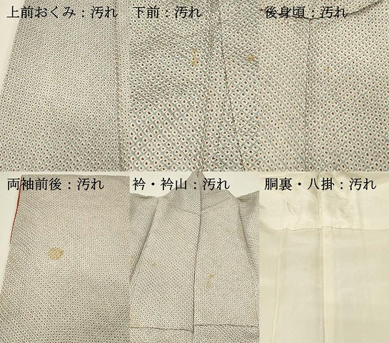 平和屋着物■大変加工の良い総絞り小紋　正絹　逸品　DABH4225qp