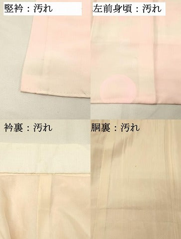 平和屋着物■長襦袢　袷　霞文　ドット　暈し染め　正絹　逸品　DABH4227qp
