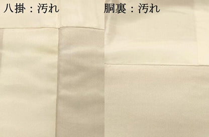 平和屋着物■上質な色無地　エ霞吉祥地紋　照柿色　正絹　逸品　DABH4245qp