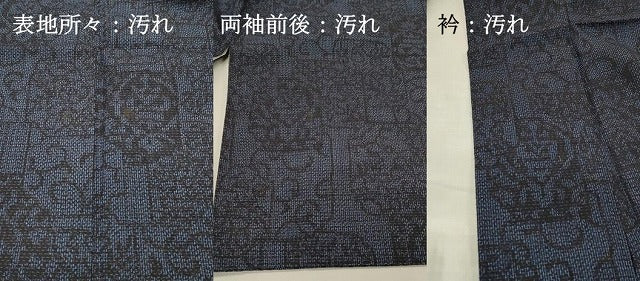 平和屋着物■上質な紬　洋花唐草文　正絹　逸品　DABH4247qp