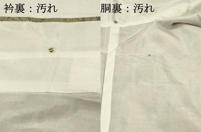 平和屋着物■上質な紬　草花文　正絹　逸品　DABH4270qp