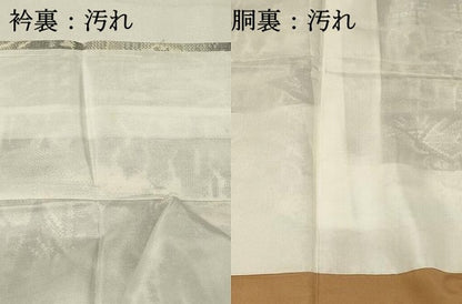 平和屋着物■上質な紬　風景樹林文　正絹　逸品　DABH4272qp