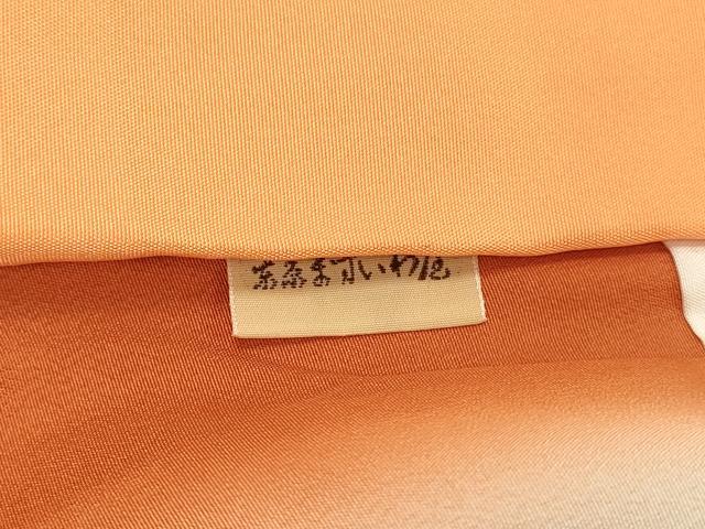 平和屋着物■訪問着　駒刺繍　草花文　暈し染め　金彩　ますいわ屋扱い　正絹　逸品　DABH4281qp