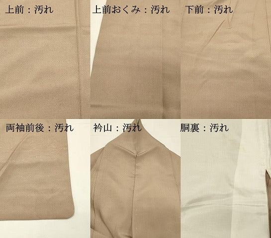 平和屋着物■江戸小紋　鮫小紋柄　正絹　逸品　DABH4283qp