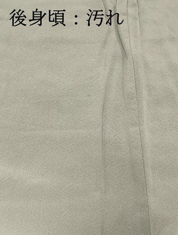 平和屋着物■訪問着　手描き　遠山風景文　暈し染め　金彩　正絹　逸品　DABH4290qp