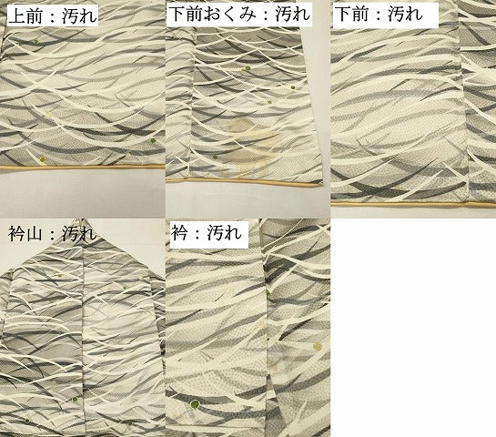 平和屋着物■上質な小紋　露芝文　暈し染め　金彩　正絹　逸品　DABH4291qp