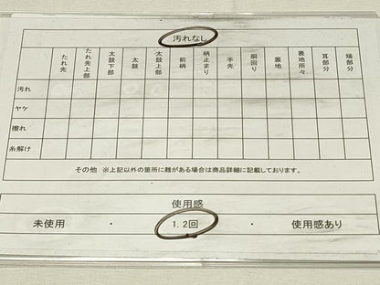 平和屋着物◎六通柄袋帯　花蝶唐草文　金糸　引箔　正絹　逸品　DABH4299qp