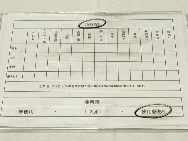 平和屋着物◎六通柄袋帯　唐織　花松文　金糸　正絹　逸品　DABH4300qp