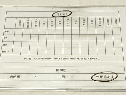 平和屋着物◎佐賀錦　六通柄袋帯　道長鳳凰花文　金銀糸　正絹　逸品　DABH4301qp