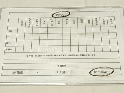 平和屋着物◎六通柄袋帯　霞文　金糸　引箔　正絹　逸品　DABH4302qp