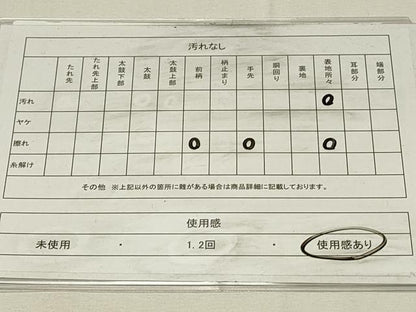 平和屋着物◎六通柄袋帯　童子遊び　金糸　正絹　逸品　DABH4303qp