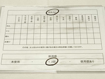 平和屋着物◎六通柄袋帯　草花文　銀糸　三越扱い　正絹　逸品　DABH4305qp