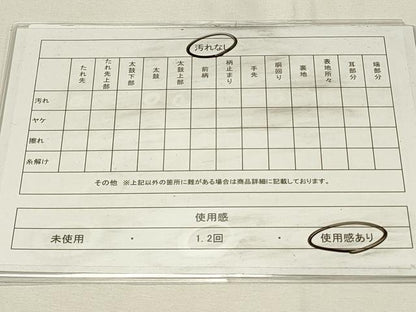 平和屋着物◎佐賀錦　六通柄袋帯　風景樹林文　洛桐錦　正絹　逸品　DABH4307qp
