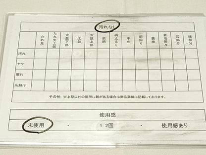 平和屋着物◎太鼓柄袋帯　総刺繍　駒刺繍　舞蝶結び紐文　金糸　引箔　正絹　逸品　未使用　DABH4308qp