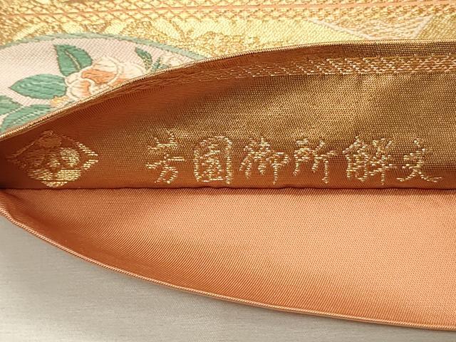 平和屋着物◎西陣の名門織元　いづくら謹製　六通柄袋帯　唐織　芳園御所解文　金糸　正絹　逸品　DABH4309qp