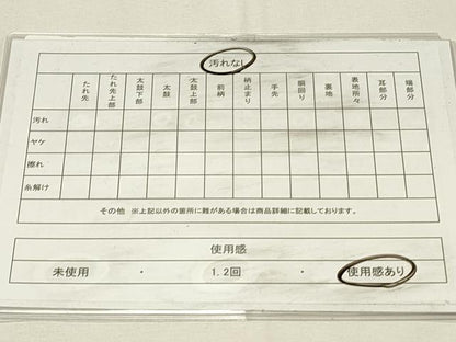 平和屋着物◎西陣の名門織元　いづくら謹製　六通柄袋帯　唐織　芳園御所解文　金糸　正絹　逸品　DABH4309qp