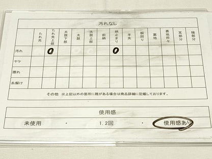 平和屋着物◎六通柄袋帯　舞蝶文　金糸　正絹　逸品　DABH4312qp