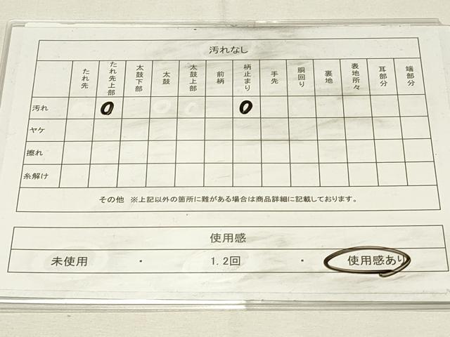 平和屋着物◎六通柄袋帯　舞蝶文　金糸　正絹　逸品　DABH4312qp