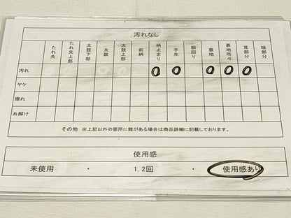 平和屋着物◎六通柄　本袋帯　草花文　金糸　正絹　逸品　DABH4313qp