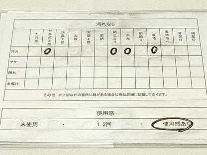 平和屋着物◎六通柄袋帯　ふくれ織　牡丹唐草文　金糸　正絹　逸品　DABH4315qp