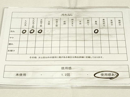 平和屋着物◎六通柄袋帯　重ね山風景文　金銀糸　正絹　逸品　DABH4316qp