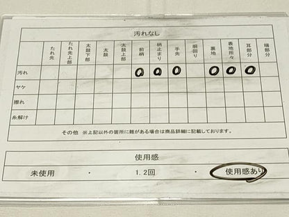 平和屋着物◎六通柄袋帯　唐織　花丸文　金糸　正絹　逸品　DABH4317qp