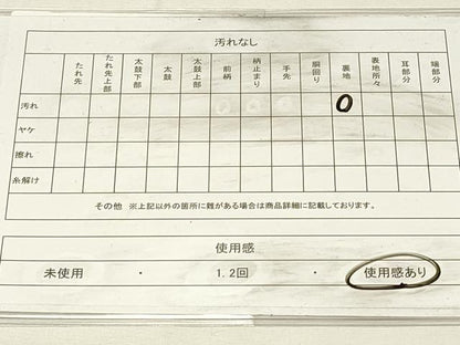 平和屋着物◎九寸名古屋帯　抽象文様　引箔　正絹　逸品　DABH4319qp