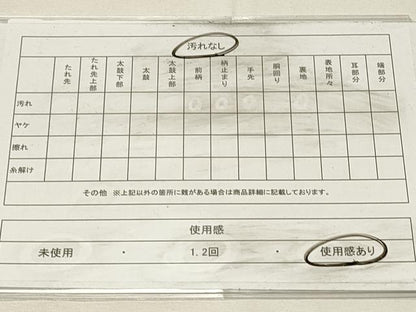 平和屋着物◎太鼓柄袋帯　器物文様　金銀糸　引箔　正絹　逸品　DABH4320qp