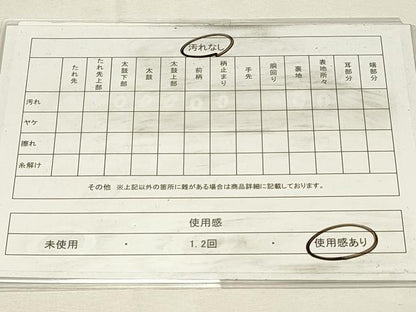 平和屋着物◎六通柄袋帯　横段花唐草文　金糸　正絹　逸品　DABH4324qp