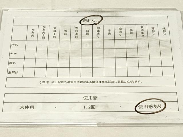 平和屋着物◎六通柄袋帯　横段花唐草文　金糸　正絹　逸品　DABH4324qp