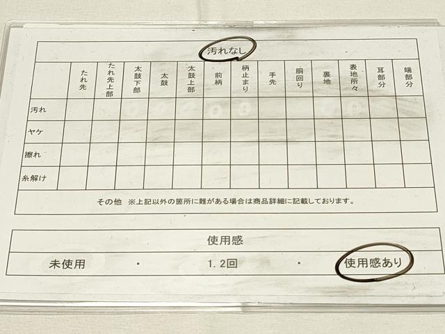 平和屋着物◎六通柄袋帯　唐織　花鳥文　金糸　正絹　逸品　DABH4325qp