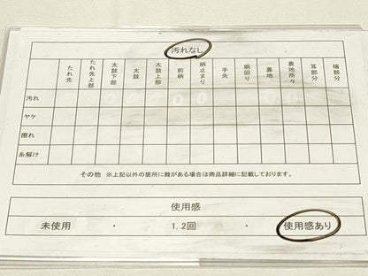 平和屋着物◎六通柄袋帯　正倉院花唐草文　金糸　正絹　逸品　DABH4326qp