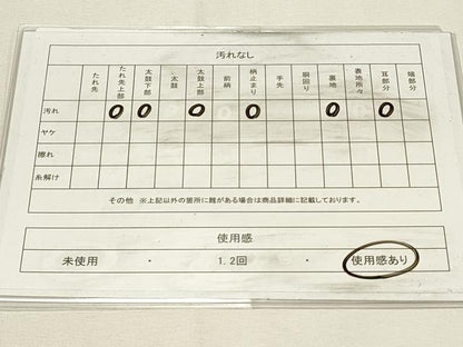 平和屋着物◎六通柄袋帯　唐織　孔雀花文　九百錦プラチナ箔　正絹　逸品　DABH4327qp