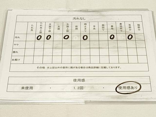 平和屋着物◎六通柄袋帯　唐織　孔雀花文　九百錦プラチナ箔　正絹　逸品　DABH4327qp