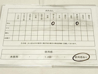 平和屋着物◎六通柄袋帯　唐織　舞桜文　金銀糸　正絹　逸品　DABH4328qp