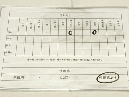 平和屋着物◎900織特選佐賀錦　六通柄袋帯　鳳凰花文　金銀糸　正絹　逸品　DABH4329qp