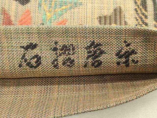 平和屋着物◎西陣　六通柄　本袋帯　花鳥間道　石摺唐糸　正絹　逸品　DABH4330qp