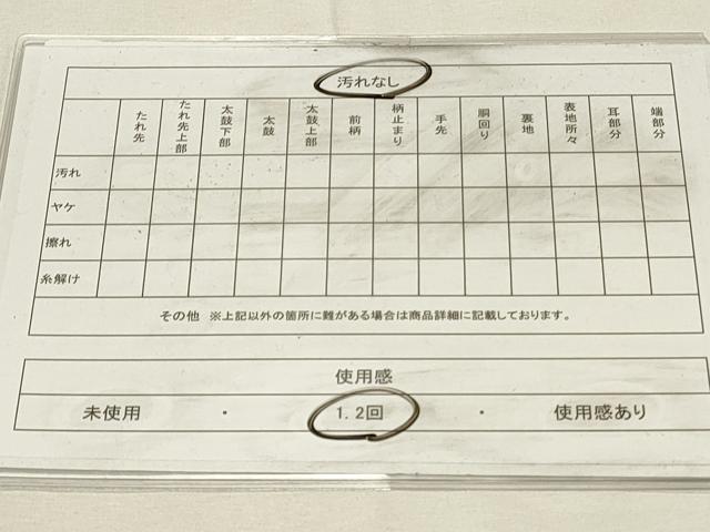 平和屋着物◎六通柄袋帯　唐織　裂取果樹花木図　金銀糸　正絹　逸品　DABH4332qp