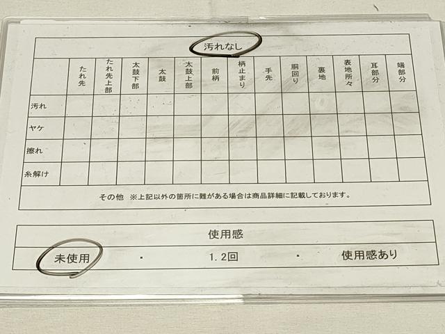 平和屋着物◎六通柄袋帯　唐織　雪輪青海波文　金銀糸　正絹　逸品　未使用　DABH4333qp