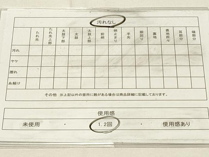 平和屋着物◎六通柄袋帯　唐織　楽器花唐草文　金糸　やまと誂製　正絹　逸品　DABH4334qp