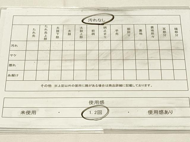平和屋着物◎六通柄袋帯　唐織　楽器花唐草文　金糸　やまと誂製　正絹　逸品　DABH4334qp